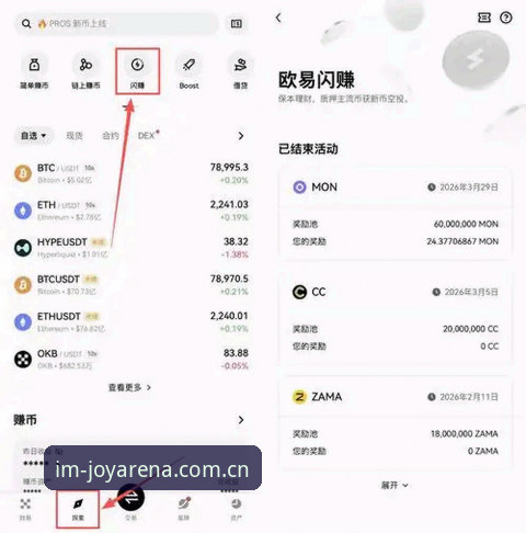 IM电竞体育在线投注完整指南：从入门到精通的实战攻略