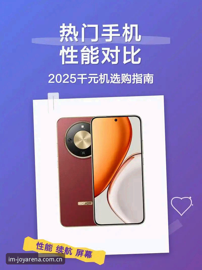 IM电竞体育与IM电竞手机版全面对比：哪款更适合你的电竞竞猜需求？
